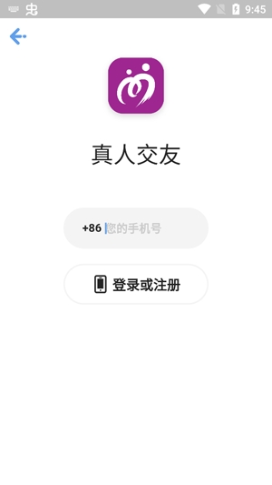 全城熱戀附近交友a(bǔ)pp官方版