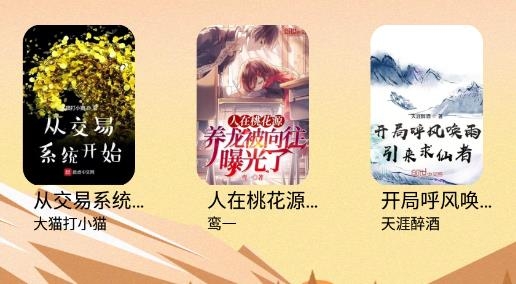 筆趣閣極速版無廣告版