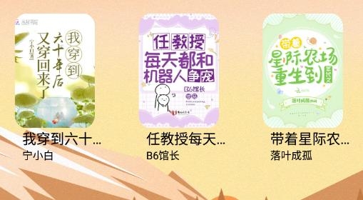 筆趣閣極速版無廣告版