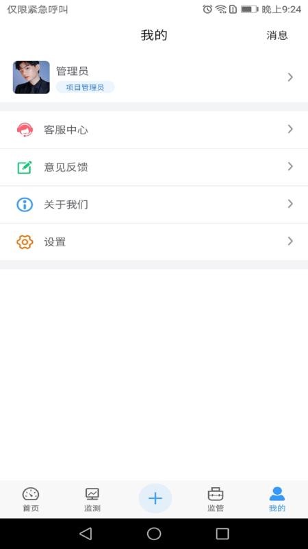 建造匯
