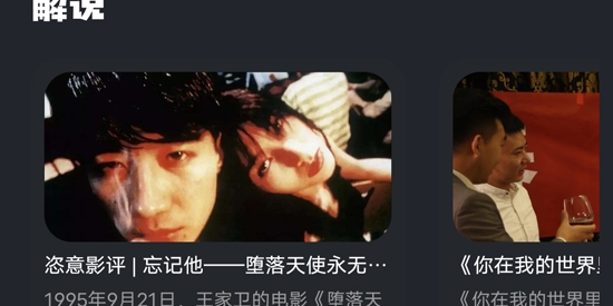 廢文閱讀免費小說app官方版