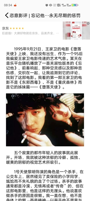 廢文閱讀免費小說app官方版