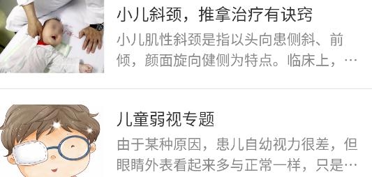 北京廣安門醫(yī)院app掛號安卓版