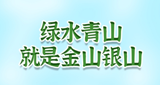 石門智慧巡護app安卓版
