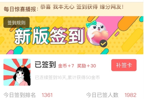 月光寶盒app安卓版