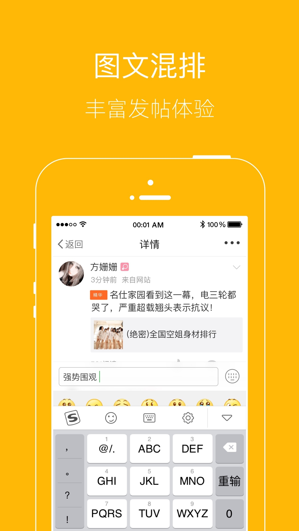 月光寶盒app安卓版