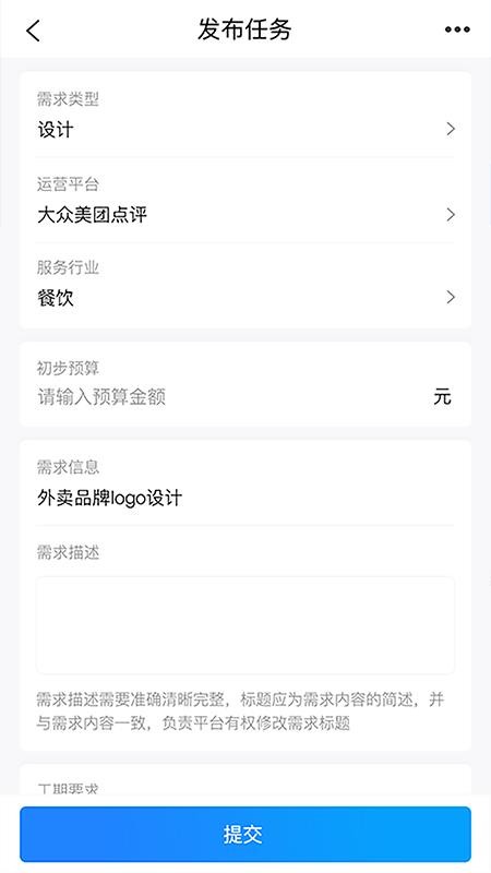搜活