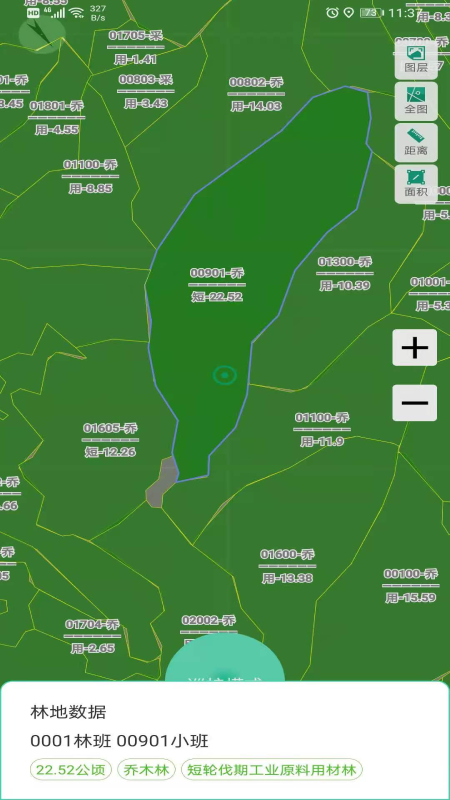 石門智慧巡護app安卓版