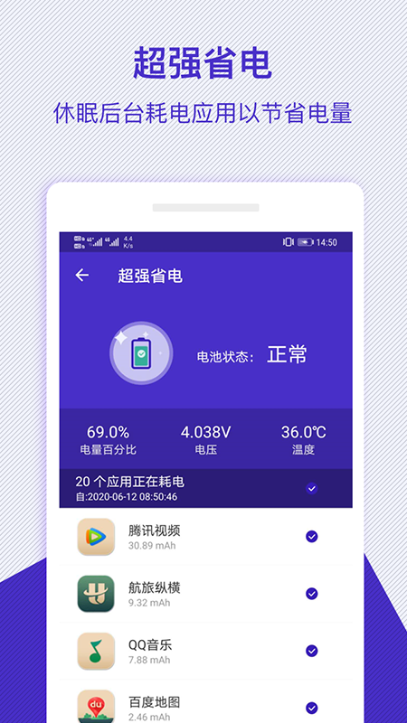 深度清理專家app官方版
