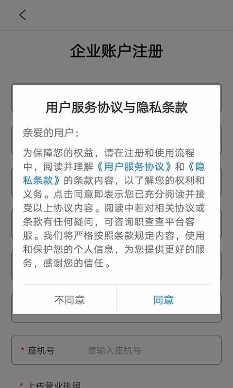職查查