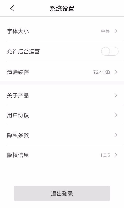 職查查