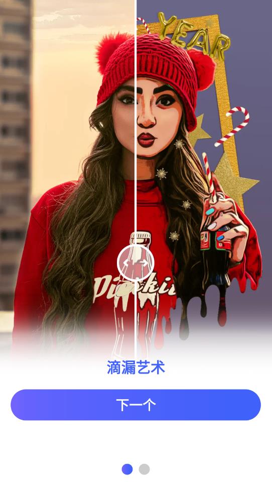 P圖大師官方版(PicsKit)