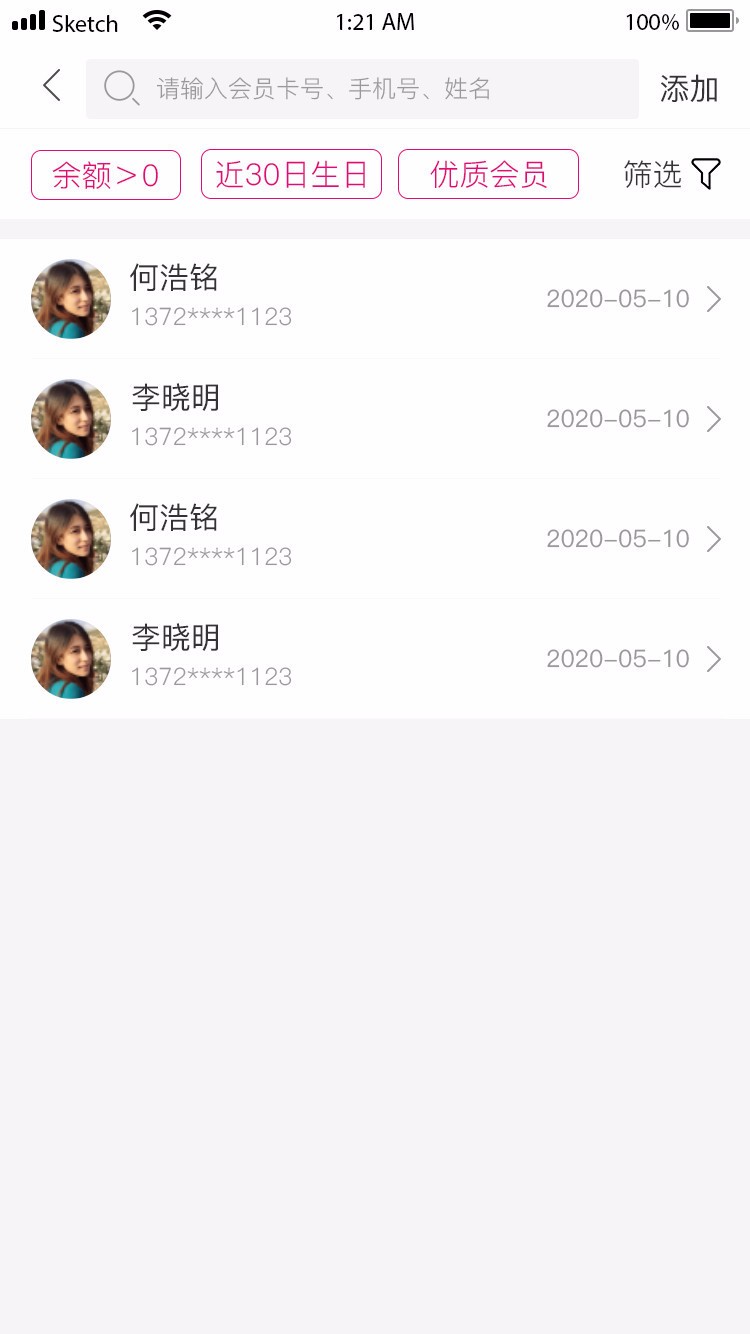 拓客倉