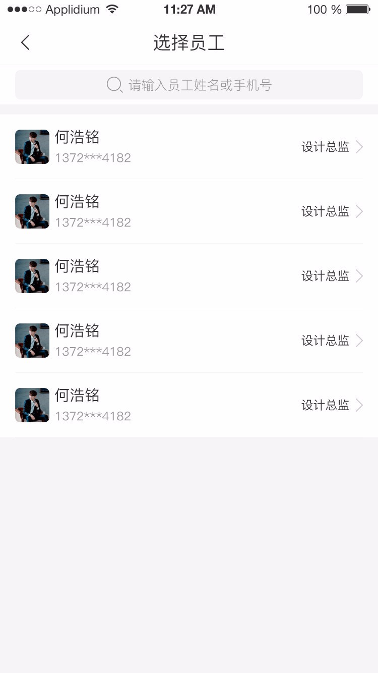 拓客倉