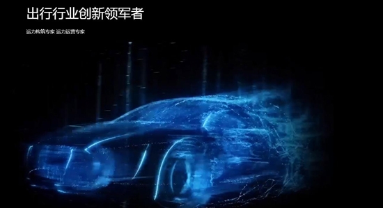 愛開網(wǎng)約車車主端最新版