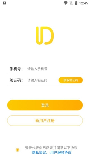 愛開網(wǎng)約車車主端最新版