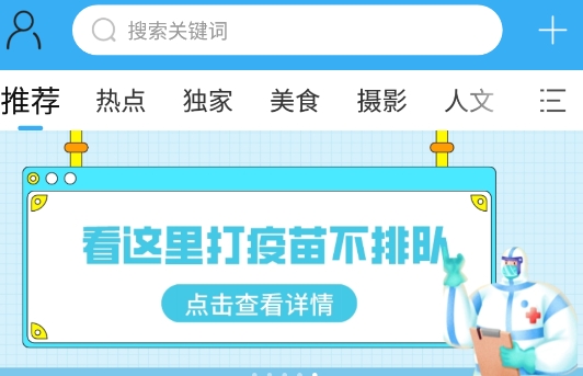 桂林生活網(wǎng)app安卓版