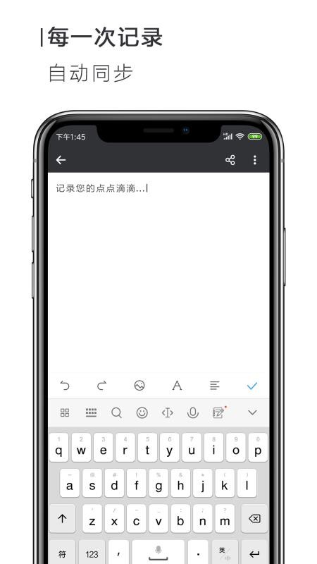 手機Word文檔