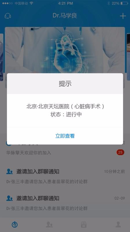 華脈天羿