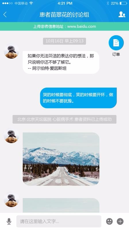 華脈天羿