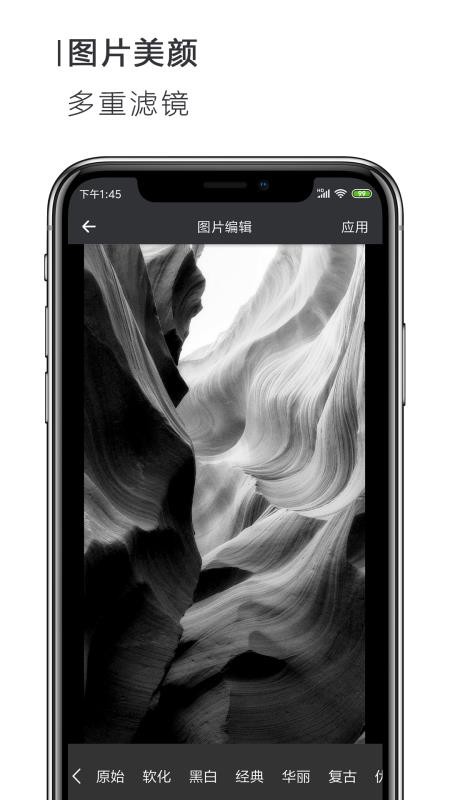 手機Word文檔
