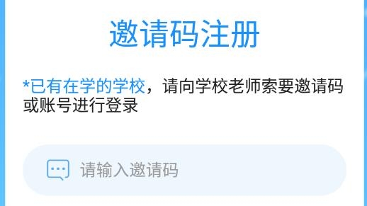 卓越E學堂最新版