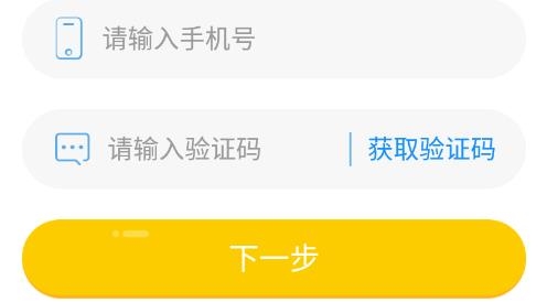 卓越E學堂最新版