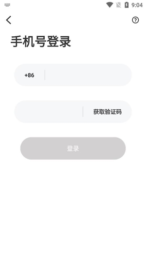 為你心動(dòng)app官方版