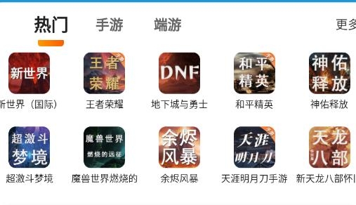 愛找游交易網(wǎng)手機(jī)版