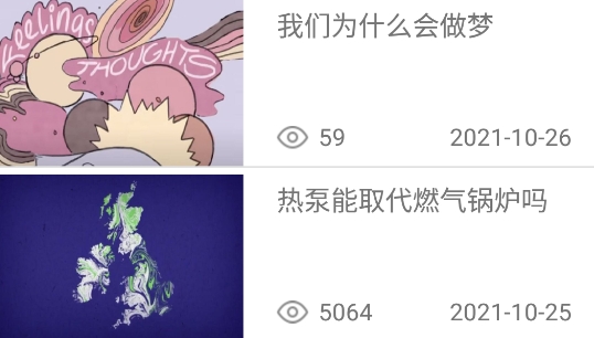 BBC六分鐘英語app安卓版
