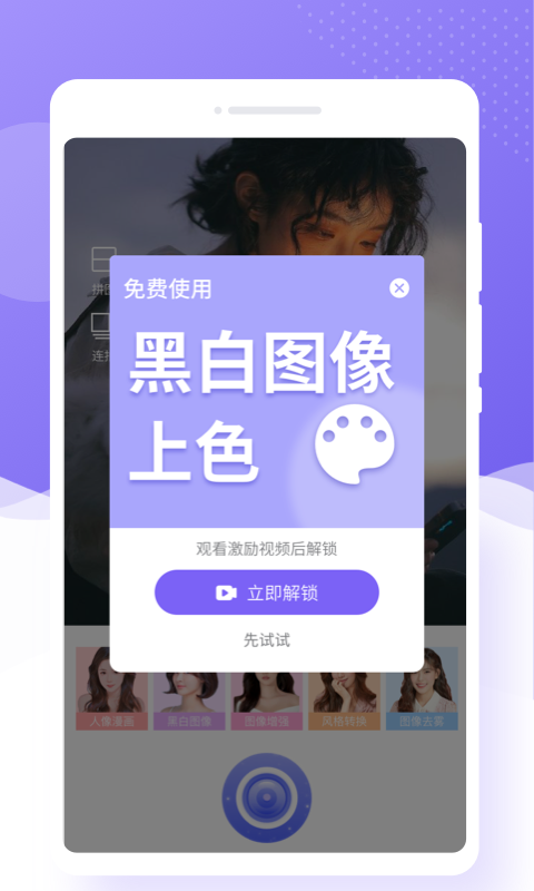 極簡(jiǎn)相機(jī)app最新版