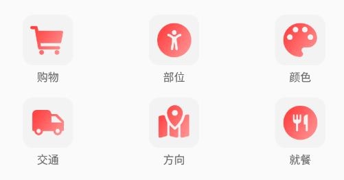 天天土耳其語(yǔ)安卓版