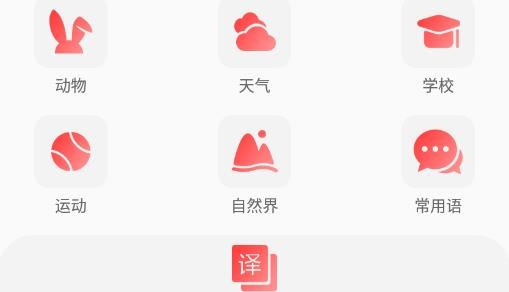 天天土耳其語(yǔ)安卓版