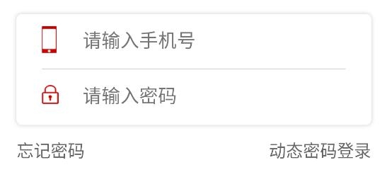 紅門(mén)黨建app安卓版 紅門(mén)黨建app安卓版