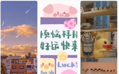 蛋播壁紙app手機(jī)版