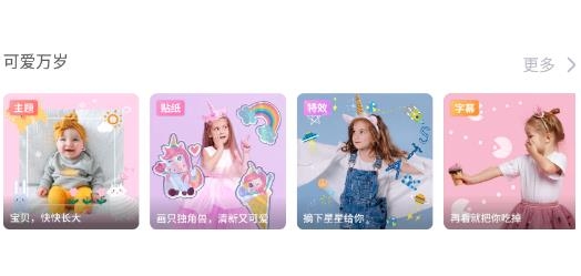 樂秀視頻編輯器破解版
