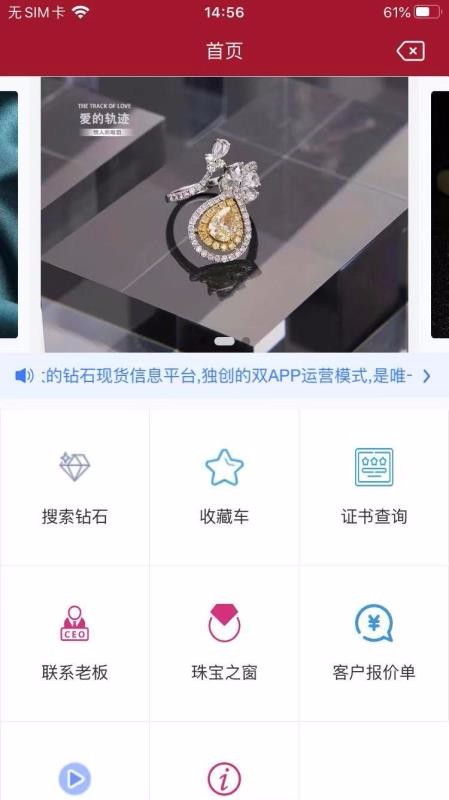 珠寶店長(zhǎng)