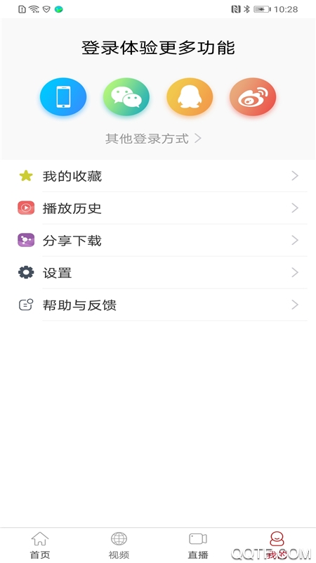濟(jì)南教育空中課堂App安卓版