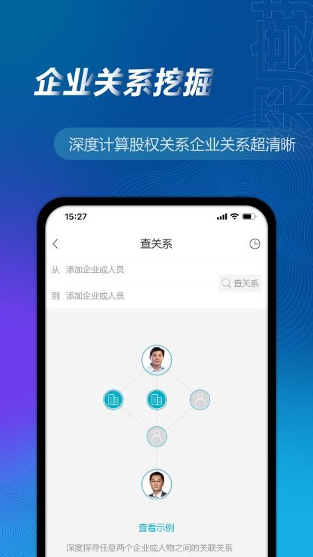 萬(wàn)得企業(yè)庫(kù)