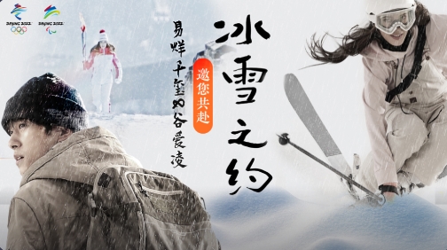 奧林匹克頻道app安卓版