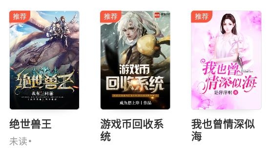 醬紫看書(shū)免費(fèi)小說(shuō)app官方版