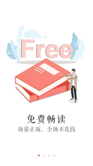 醬紫看書(shū)免費(fèi)小說(shuō)app官方版