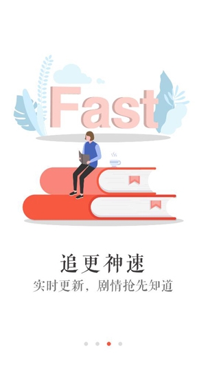 醬紫看書(shū)免費(fèi)小說(shuō)app官方版