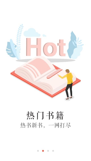 醬紫看書(shū)免費(fèi)小說(shuō)app官方版