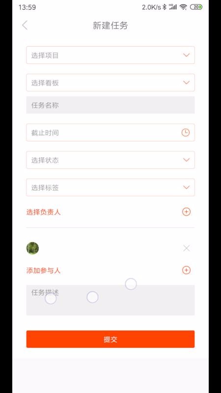 驍陽管理平臺