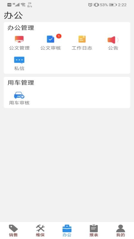 銷(xiāo)管佳