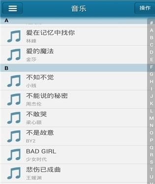 快播5.0精簡(jiǎn)版