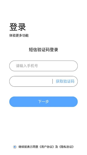 花季錄屏app安卓版