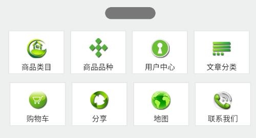 全民惠app官方版