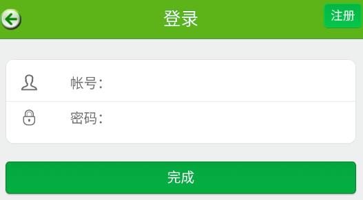 全民惠app官方版